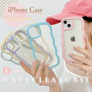 【かわいい！セール実施中】ウェーブデザインスマホケース iPhone17 ProMax iPhone 17 Pro iPhone17e ケース うねうね iphone14 ケース 波 ウェーブケース
