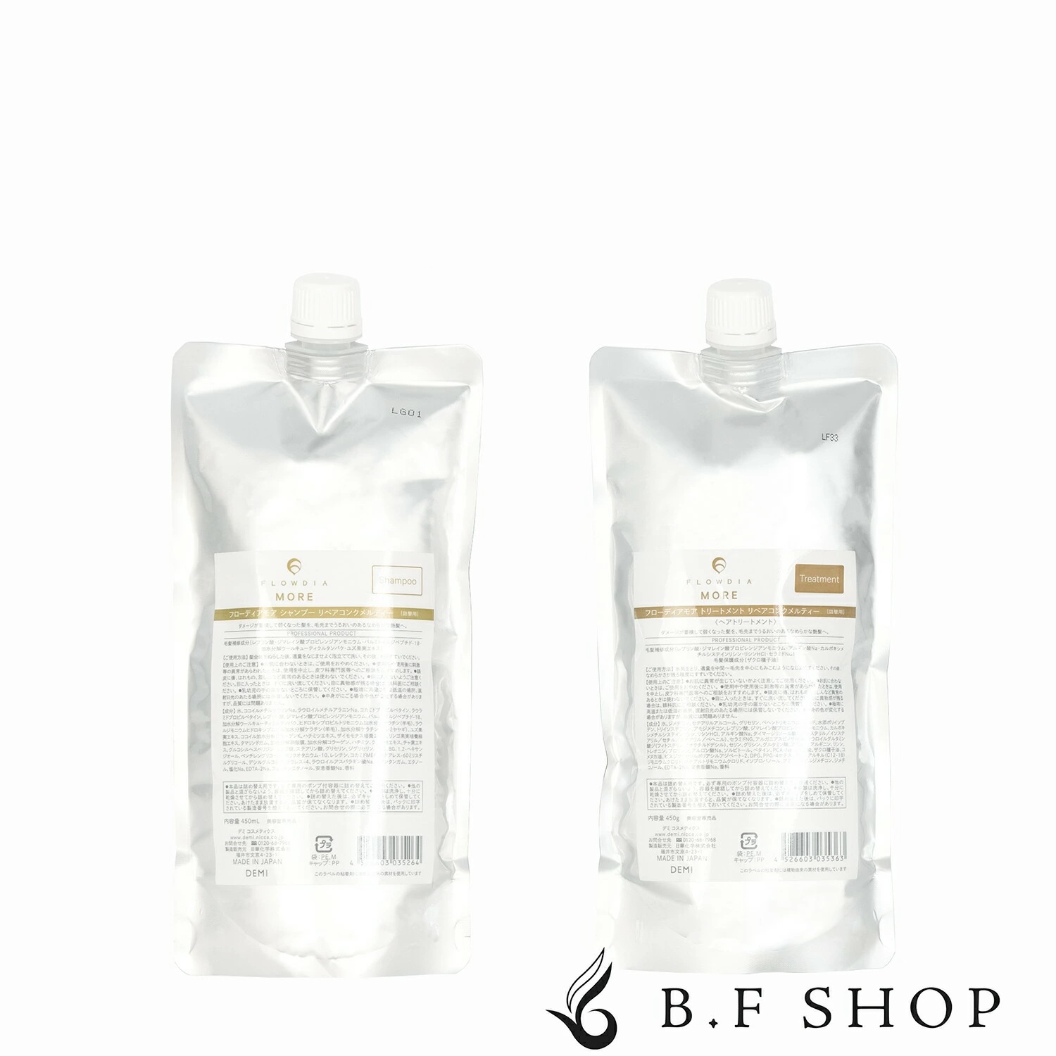 【セット品】デミ フローディアモア シャンプー リペアコンク メルティー 450ml トリートメント 450g 詰め替え LSC