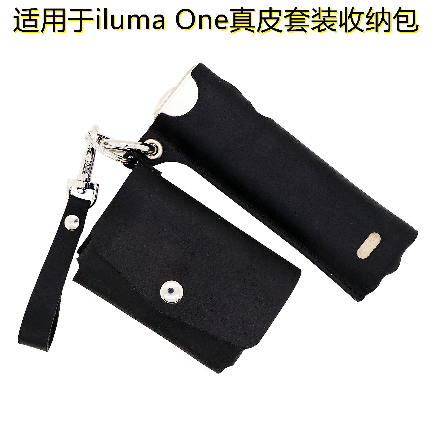 ヘッドカバー用iluma One皮カバーセットiluma One保護カバー