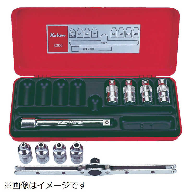 山下工業研究所　タップホルダーセット差込角9.5mm10ヶ組　3261 11,411円