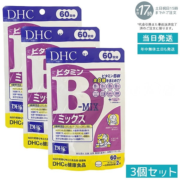 ディアナチュラスタイル　亜鉛×マルチビタミン　60日分 60粒 送料込・まとめ買い×30個セットアサヒグループ食品 ディアナチュラ