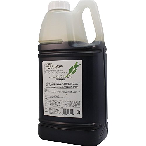 テクノエイト ロハス ハーブシャンプー ブラックモイスト 2000ml