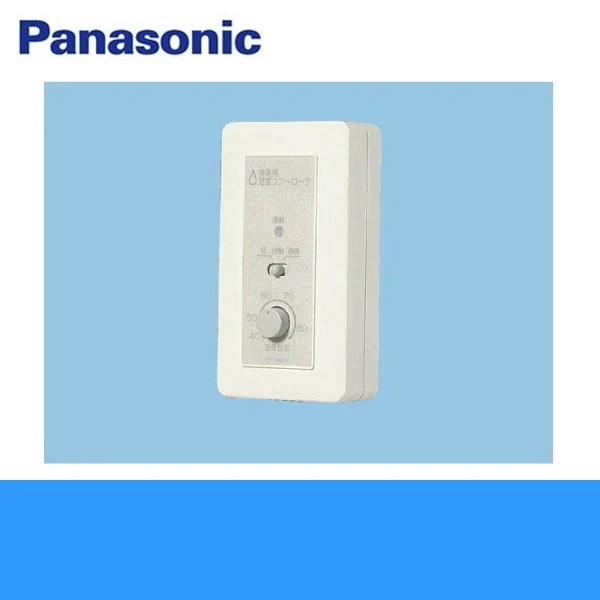 FY-SH020 換気扇 用湿度スイッチ 露出形アダプタータイプ単相100V[]