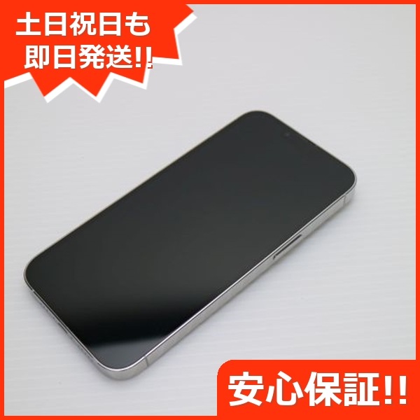 超美品 SIMフリー iPhone13 Pro 1TB シルバー 本体 即日発送