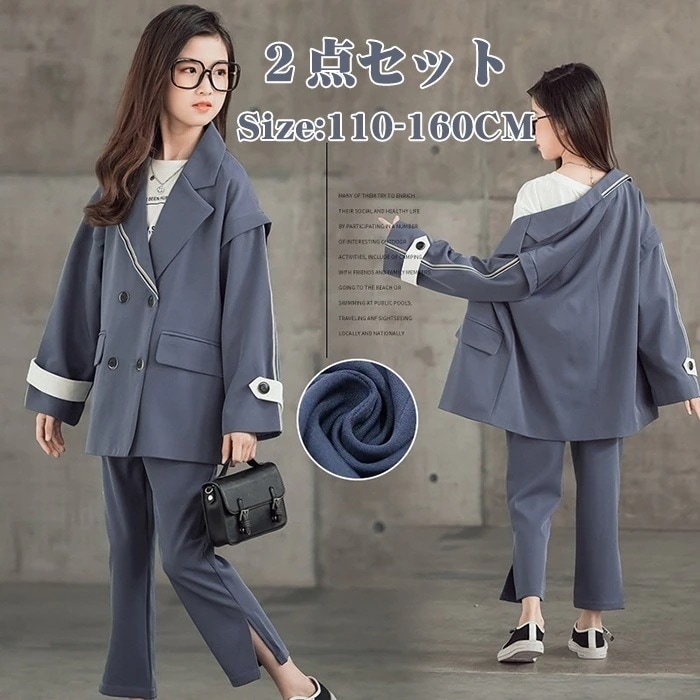 入学式 パンツスーツ 女の子 パンツスーツ 卒園式 ジャケット パンツ 子供服 女の子 セットアップ フォーマルスーツ 卒業式 スーツ 女の子 ジュニア 小学生 春秋 七五三 入園式 結婚式 発表会