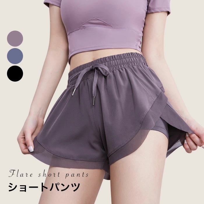 【急速出荷】ショートパンツ レディース ワイドパンツ ショート丈 パンツ フレアパンツ フレア ゆったり ゆるパンツ 裏地付き ウエスト紐 ボトムス スポーツ カジュアル 夏新作