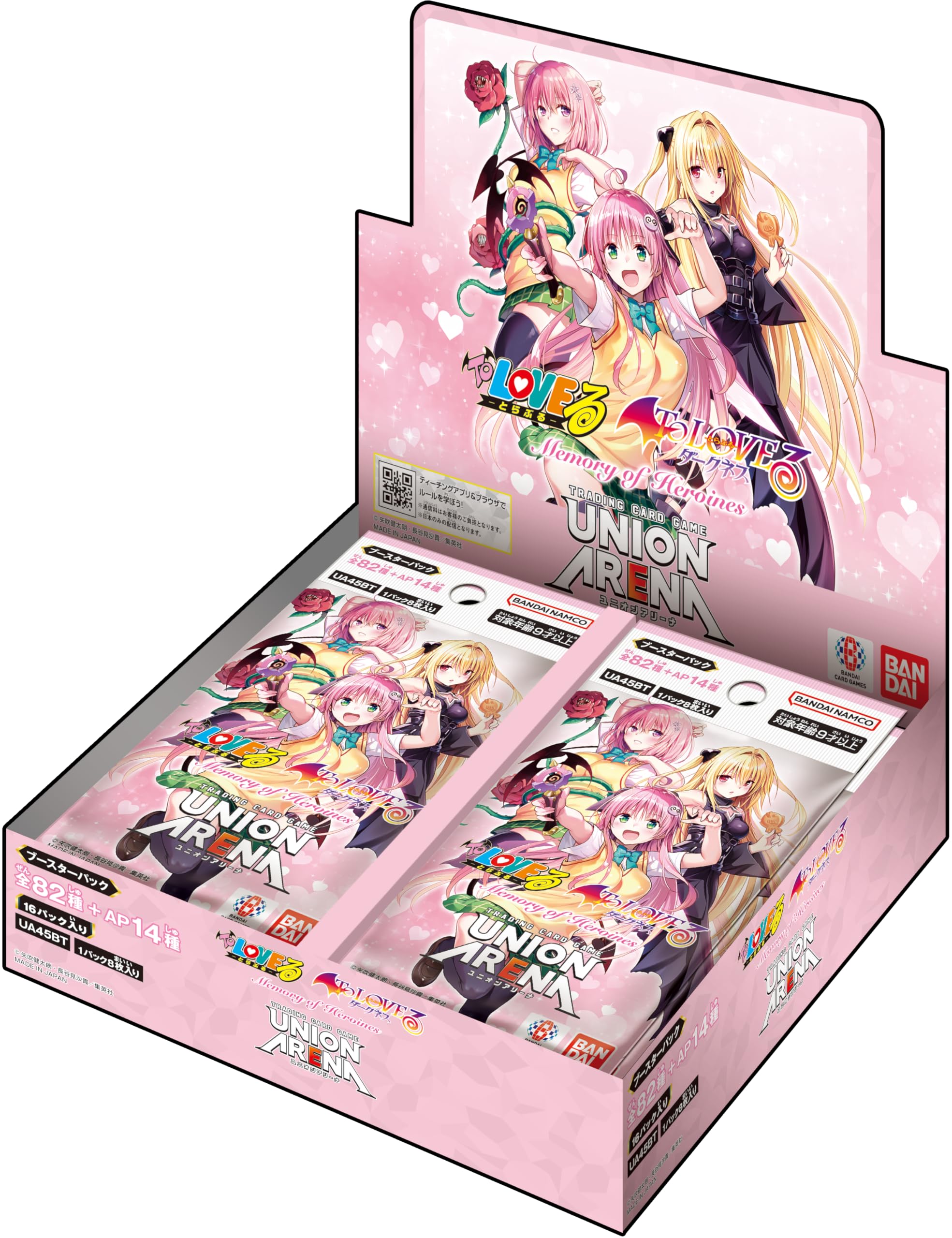 バンダイ(BANDAI) UNION ARENA ブースターパック To LOVEる-とらぶる- Memory of Heroines【UA45BT】 (BOX)16パック入り