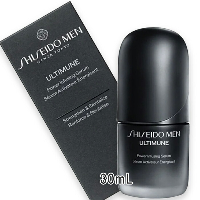 SHISEIDO(資生堂) メン アルティミューン パワライジング セラム 30mL