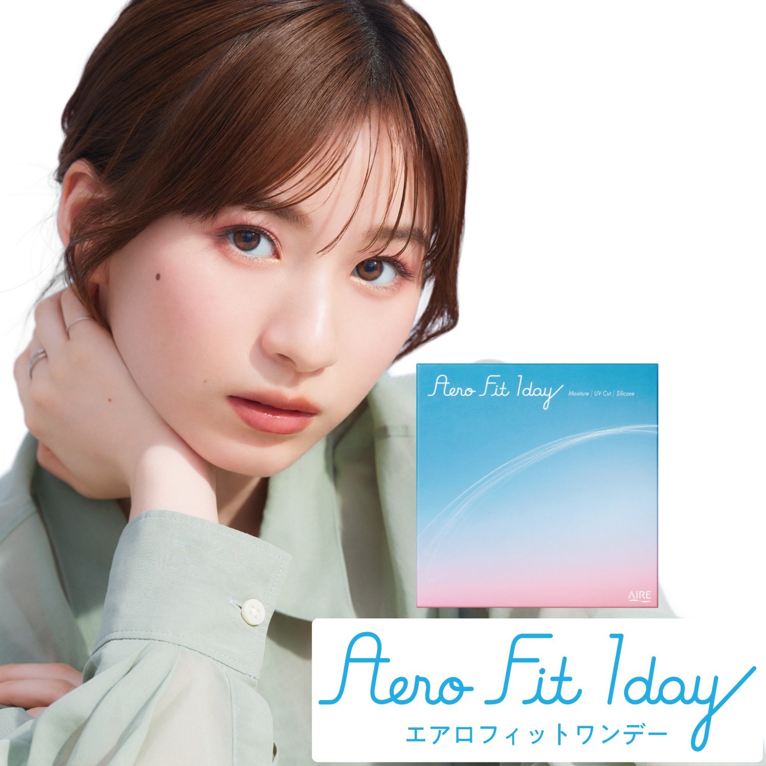 4箱セット エアロフィットワンデー 30枚入 Aero Fit 1day 1日使い捨て アイレ コンタクト ワンデー クリアレンズ 小松菜奈