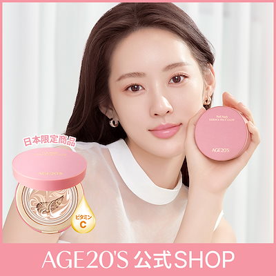 【NEW】【国内配送】【AGE20S公式】ヴェールヌーディ...のサムネイル