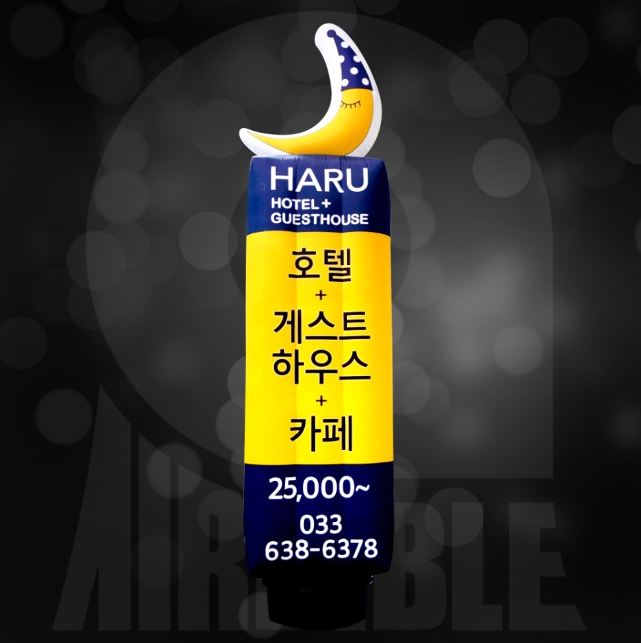 [月] 宿 エアー看板 立体看板 膨らむ看板 店舗看板 目立つ看板 大型看板 47,936円