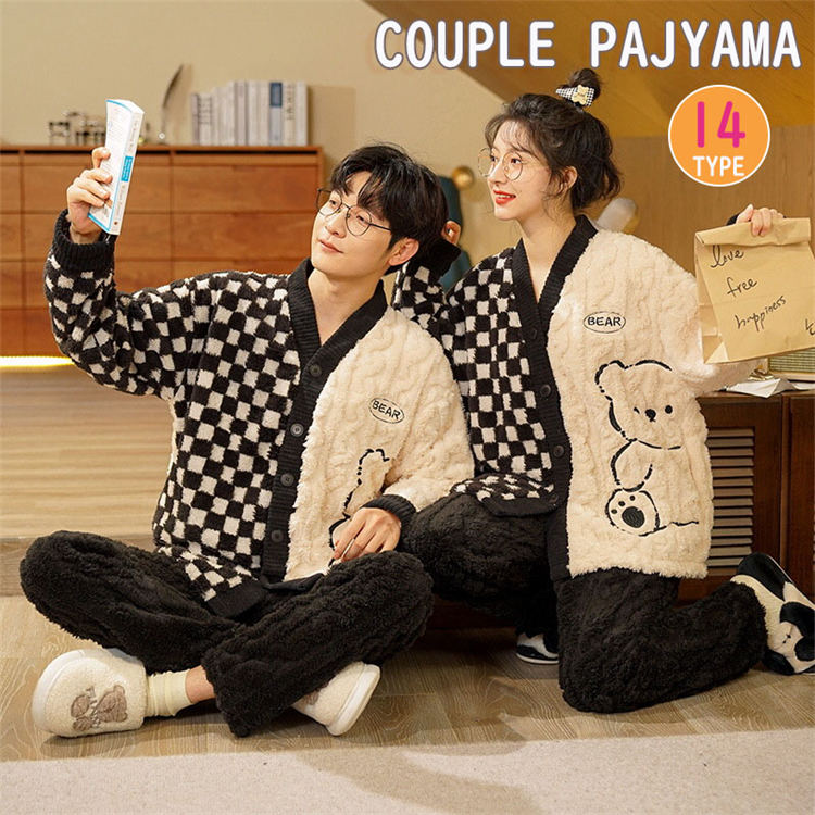 ペアパジャマ 冬 可愛い 前開き ルームウエア 着る毛布 暖かい カップル フランネル 部屋着 ペアルック パンツセット ペアお揃い 寝巻き ナイトウェア レディース メンズ パジャマ 韓国 可愛い