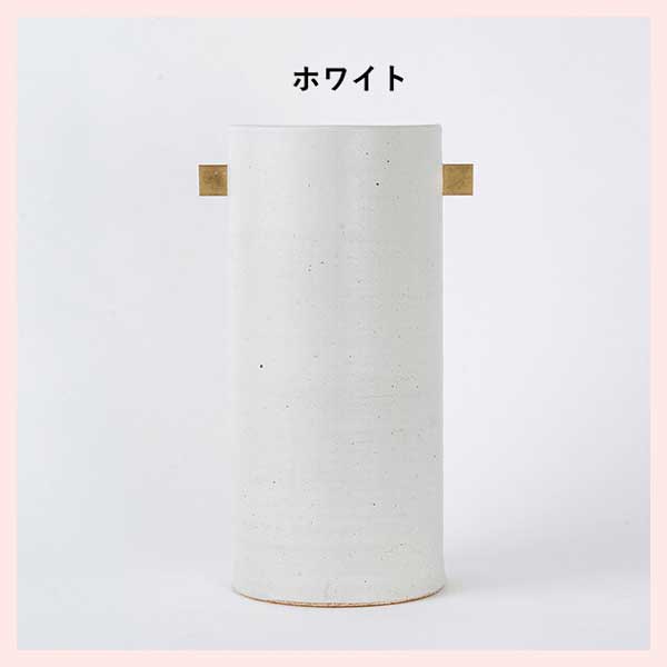 HIJICA TEOKE stand／ホワイト 日本製 信楽焼 陶器製 （傘立て・花器）　HJC-03WT