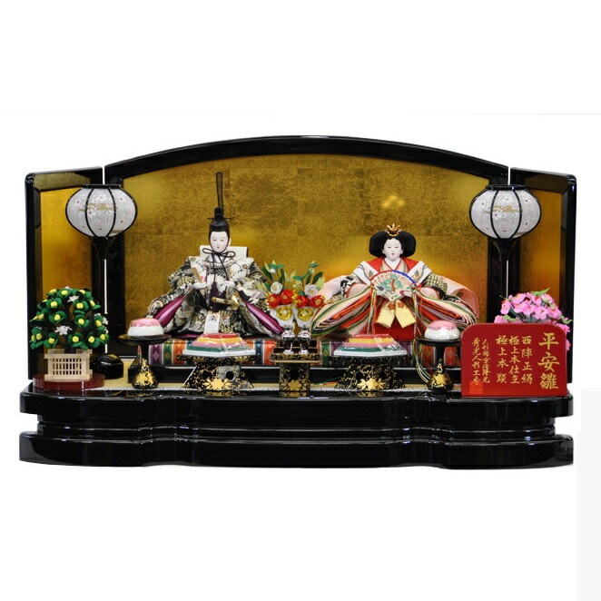 雛人形 ひな人形 お雛様 おひなさま かわいい 手作り 2025年 新作 秀光 限定品 送料無料 コンパクトミニ 初節句 ひな祭り 親王 二人 ２人 平飾り 男雛 女雛 買得 お得 人気 ランキング 84,700円