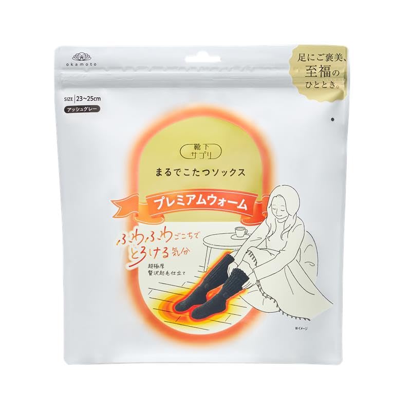 【全国送料無料】 [オカモト] 靴下サプリ まるでこたつソックス プレミアムウォーム あったか 極厚 靴下 冷え対策 裏起毛