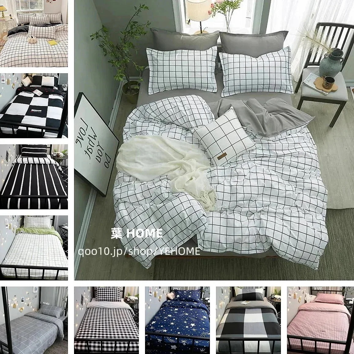 【まとめ買い価格 10セット1配送】韓国ファッション 布団カバーセット シングル 34点セット 掛け布団カバーセット 敷き布団カバー 枕カバー ベッド用 44,403円