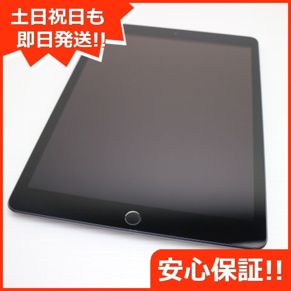 超美品 SIMフリー iPad 第8世代 Wi-Fi+32GB スペースグレイ 34 【公式