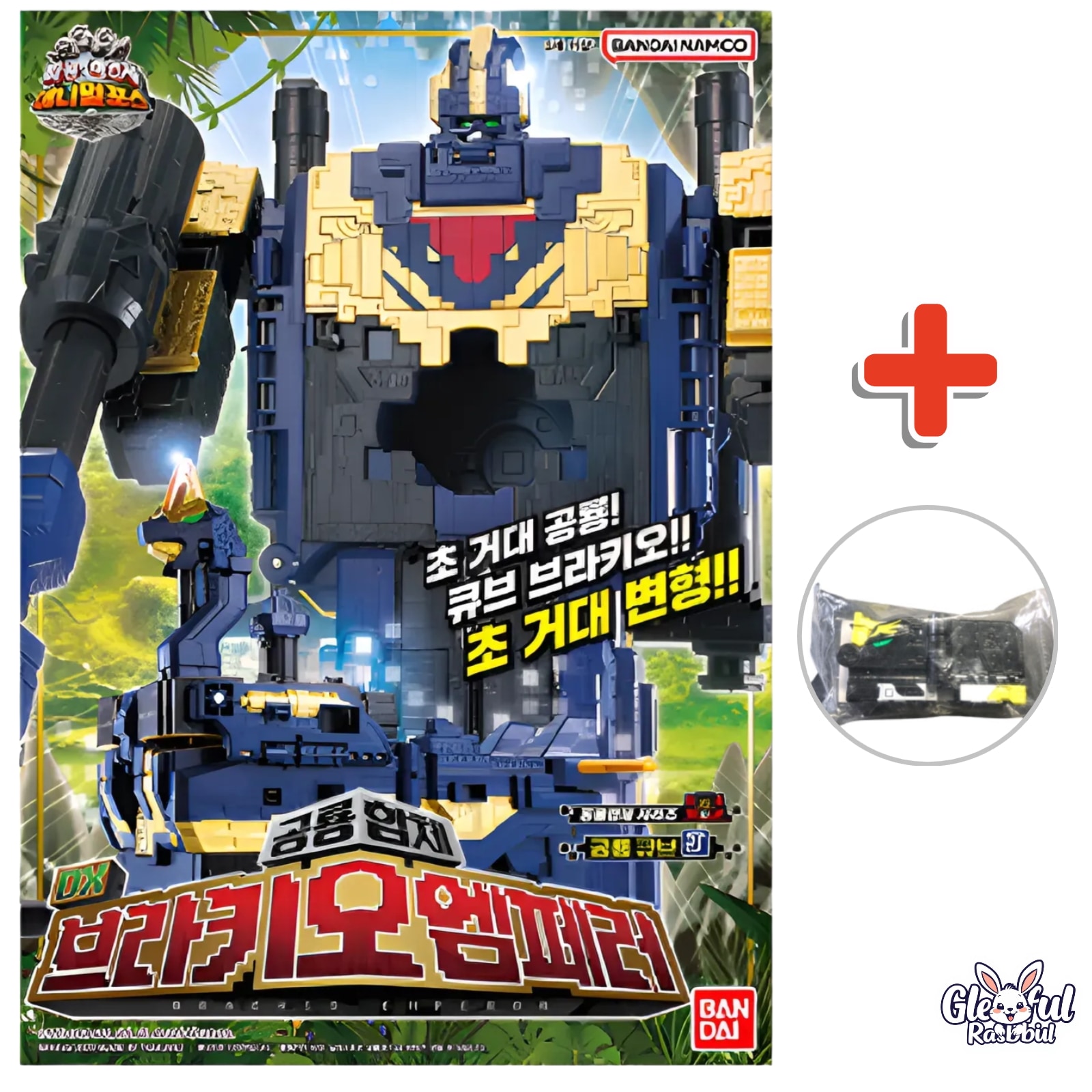 パワーレンジャー アニマルフォース DX ブラキオ エンペラー + ブラックペンギン 変身ロボット 動物 合体ロボット 恐竜