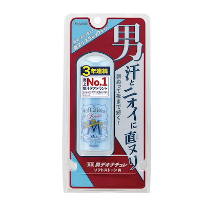 他サイト： 男デオナチュレ ソフトストーンＷ ワキ用 20Gの商品画像