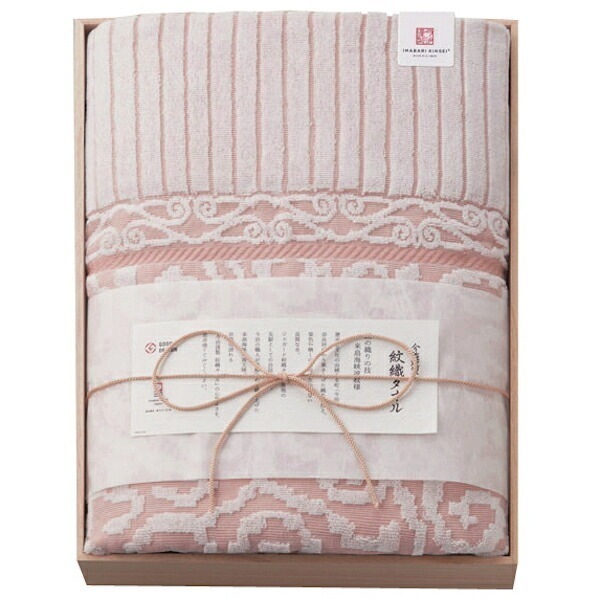 今治謹製 紋織タオル タオルケット ピンク IM10038 出産 お祝い 結婚 内祝い お返し 御礼 香典返し 御供 志 詰め合わせ ギフトセット ご挨拶 快気祝い お彼岸 敬老の日
