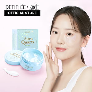 ナンバーズイン　9番　新品　トナー　美容液　アイクリーム　アイパッチ　まとめ売り 楽天市場】【新発売 / 9番 アイパッチ 5枚 + アイクリーム1ml