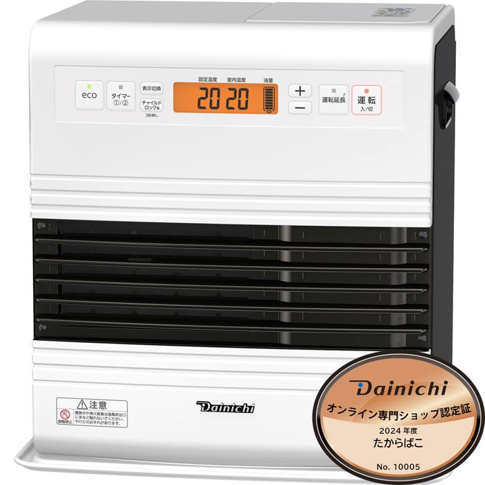 石油ファンヒーター FW-3723GR-W スノーホワイト 木造10畳 コンクリート13畳タイプ 出力3.7kw タンク9.0Ｌ 石油ファンヒーター 安心 日本製 made i