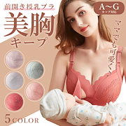 Qoo10 - ベビー・マタニティの商品リスト(人気順) : お得な