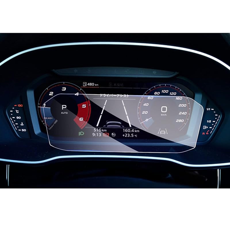 【GAFAT】Audi アウディ Q3 F3 2代目 2020年モデル 10.25インチ Q3スポーツバック メーター 液晶メーター ダッシュ用 車用液晶保護フィルム デジタルメーター 専用ガラスフ