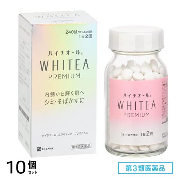 第３類医薬品 ハイチオール ホワイティア プレミアム 240錠 (成人60日分) 10個セット