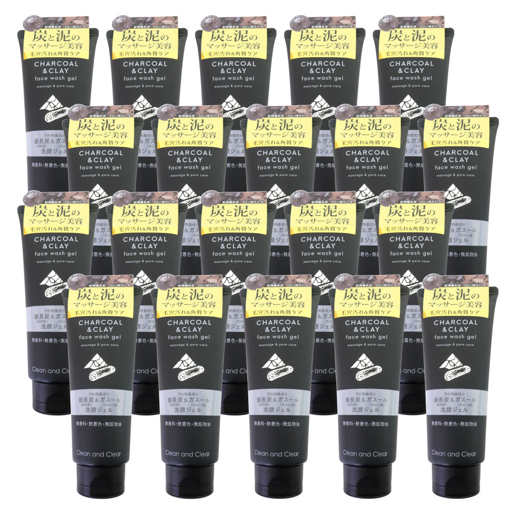 洗顔ジェル 200ｇ 20個 紀州備長炭 モロッコ産ガスール 毛穴汚れ＆角質ケア 無香料 無着色 無鉱物油 アルガンオイル 日本製