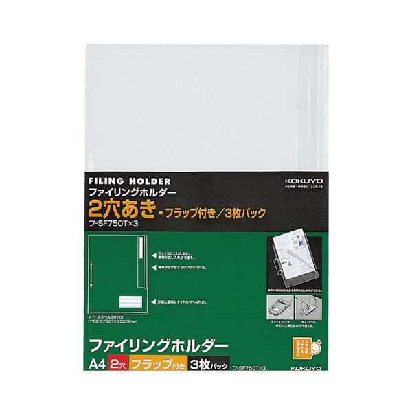 まとめ)スマートバリュー パイプ式ファイル片開き青10冊 D625J まとめ)スマートバリュー パイプ式ファイル片開き青10冊 D625J