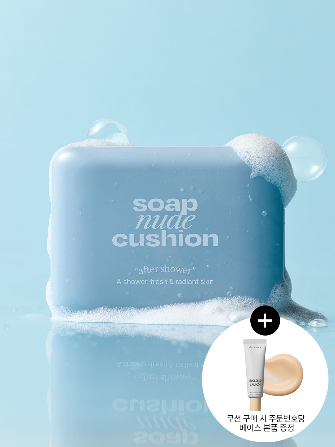 ステレオ ソープ ヌード クッション sSPF42/PA++