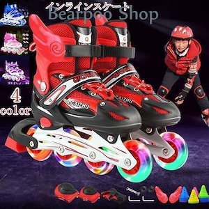 インラインスケート ローラーブレード セット 子供/ジュニア用 ウィールが光る セット ローラースケ