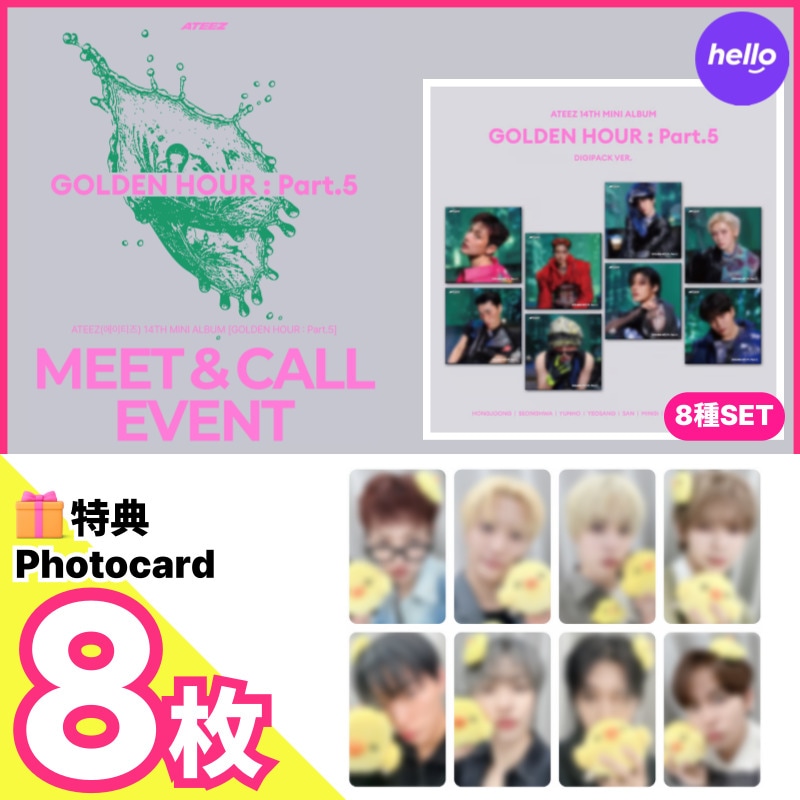 【7/5 hellolive EVENT特典8枚/DIGIPACK VER.】ateez 14TH MINI ALBUM [GOLDEN HOUR : Part.5] MEET&CALL EVENT