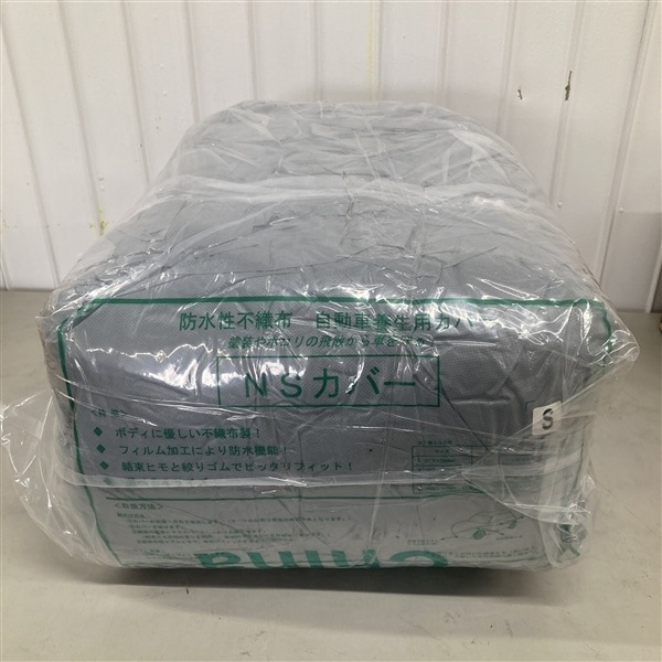 不織布自動車カバー ＮＳカバー 5枚入/袋【お得なまとめ買い】 S×5枚