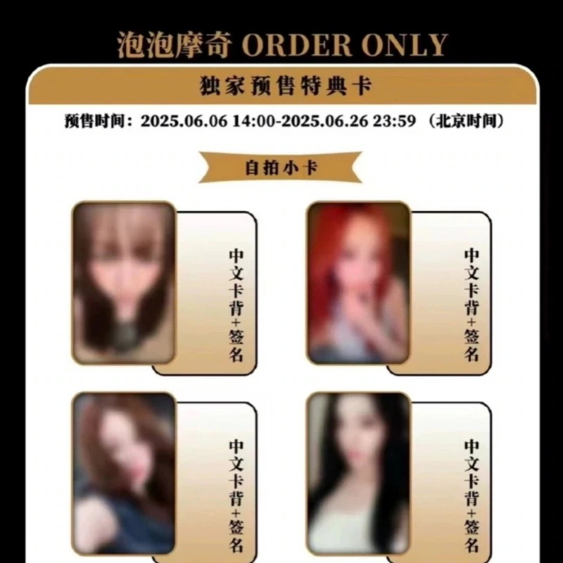 aespa DirtyWork 中華 kpopmerch ４枚セット
