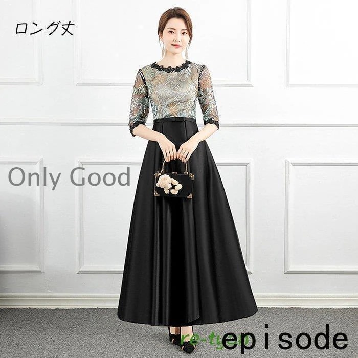 ワンピースドレスドレス30代 袖あり カラードレス 体型カバー 入学式同窓会20代 ロングドレス 40代 パーティードレス 大きいサイズ 結婚式ワンピースドレス 成人式卒業式