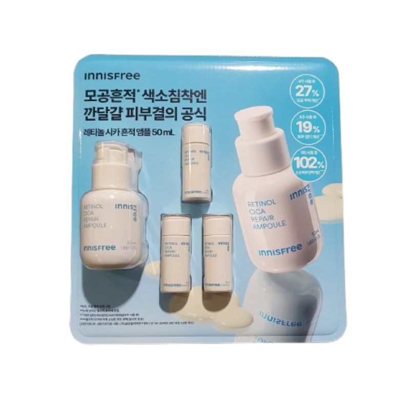 イニスフリー レチノールシカリペアアンプル 50ML + 10ML X3