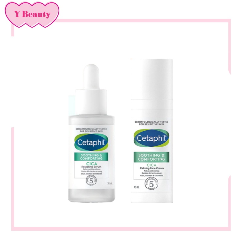 鹿子洋 2点セット [セラム 30ml+クリーム 45ml]