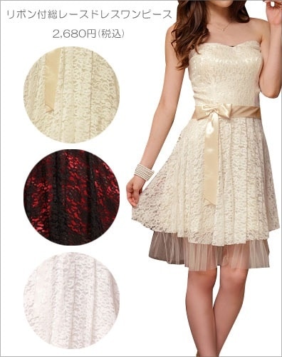 Sale 60 Off リボン付総レースドレスワンピース大きいサイズ レディース ワンピース Off マタニティ 結婚式 ドレス パーティ 2次会 13号 J4 5l 15号 4l 17号 3l 19号 2l