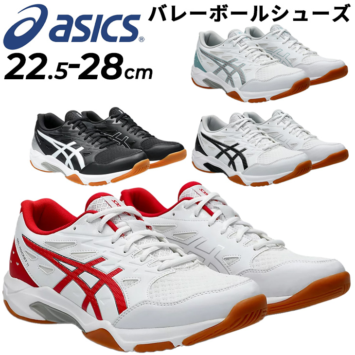 バレーボールシューズ メンズ レディース GEL-ROCKET 11/1073A065