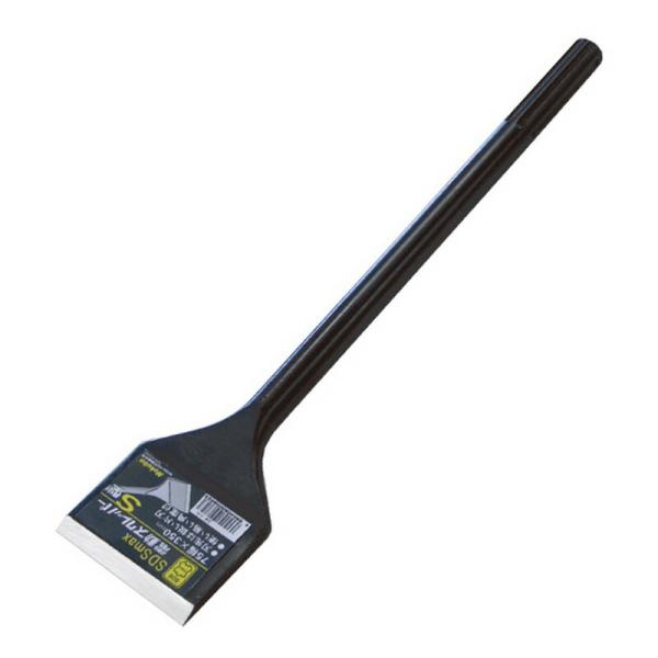 モクバ SDSmax スクレS SDSmaxS75X350 先端工具 コンクリートアクセサリ スクレーパー