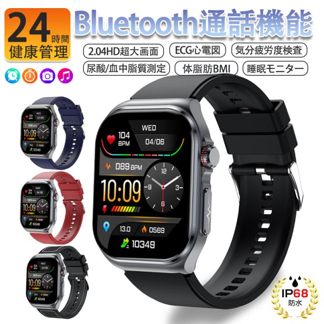即日発送 スマートウォッチ 血糖値 血圧測定 日本製センサー ECG 血中酸素 BMI 尿酸 血中脂質 睡眠監視 心拍数 iPhone Android対応 体温検知 呼吸訓練 女性生理管理 リモートケ