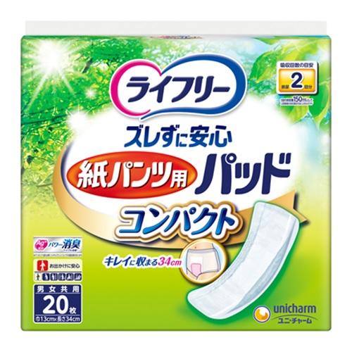 ���C�t���[ �Y�����Ɉ��S ���p���c�p�A�Ƃ�p�b�h �R���p�N�g 20��