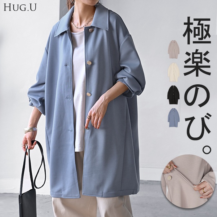 アウター ライトアウター レディース コート ジャケット ロングコート チェスター チェスターコート