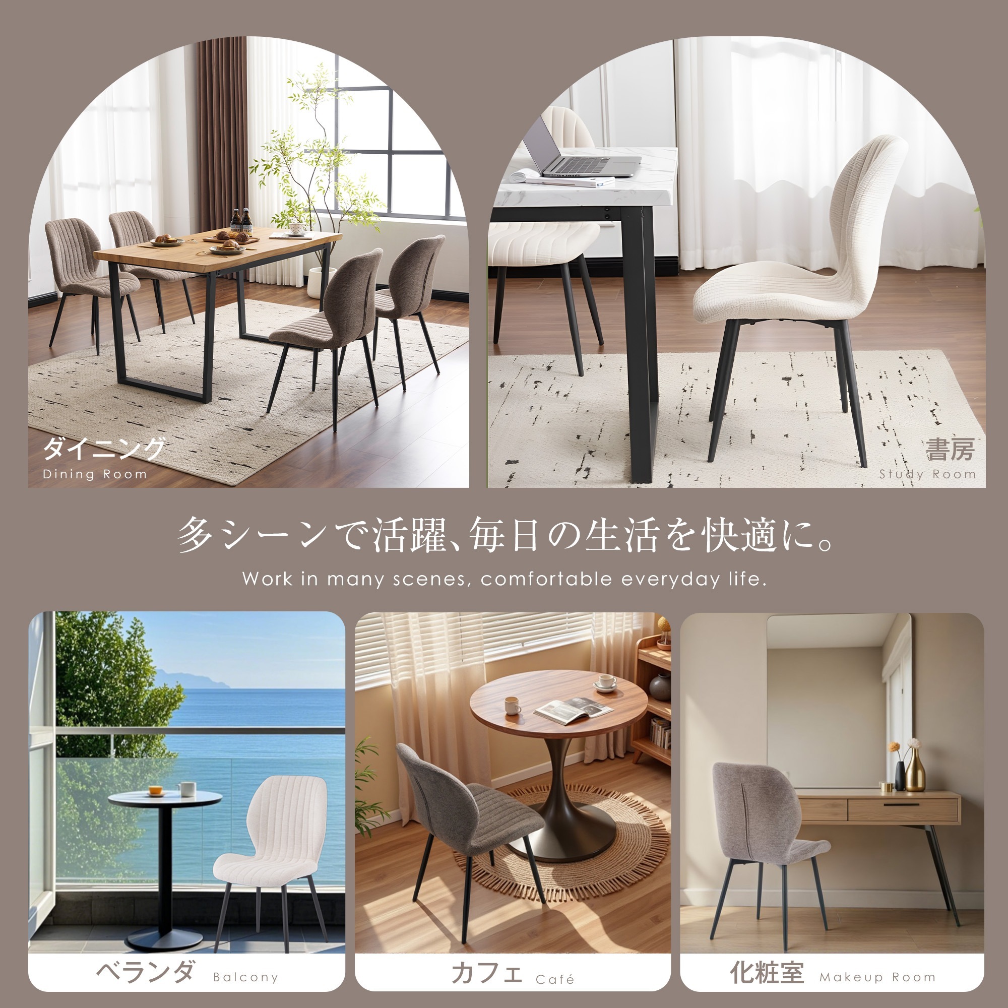 【国内発送 無-送料】835【セット4脚】ダイニングチェア 椅子 コンパクト アジャスター付き 肌に優しい スチール脚 来客対応チェア おしゃれ 組立簡単 北欧風 イス テレワーク 在宅ワーク 圧力分