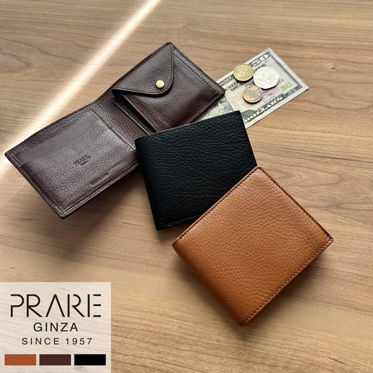ベジタブル タンニン レザー 2つ折り 財布 日本製 本革 メンズ【名入れ 可能】イタリアンレザー 牛革 PRAIRIE [プレリー] ミニ 薄型財布 折り財布 おしゃれ 軽量 丈夫 (0900053