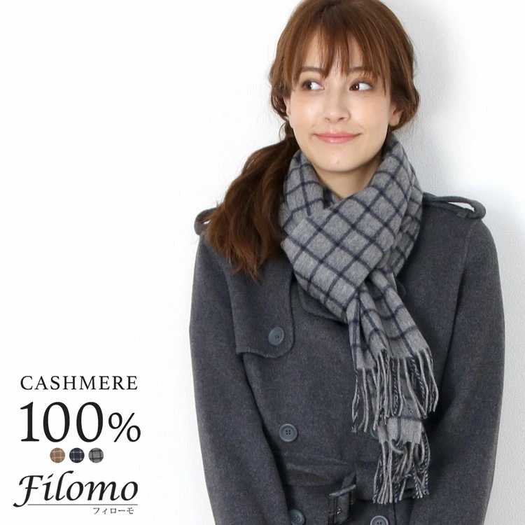 カシミヤマフラーチェック柄 ネコポス対応