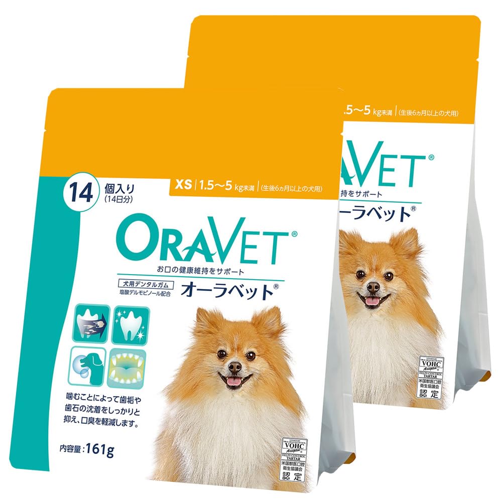 Qoo10最安値挑戦 【2個セット】オーラベット XS