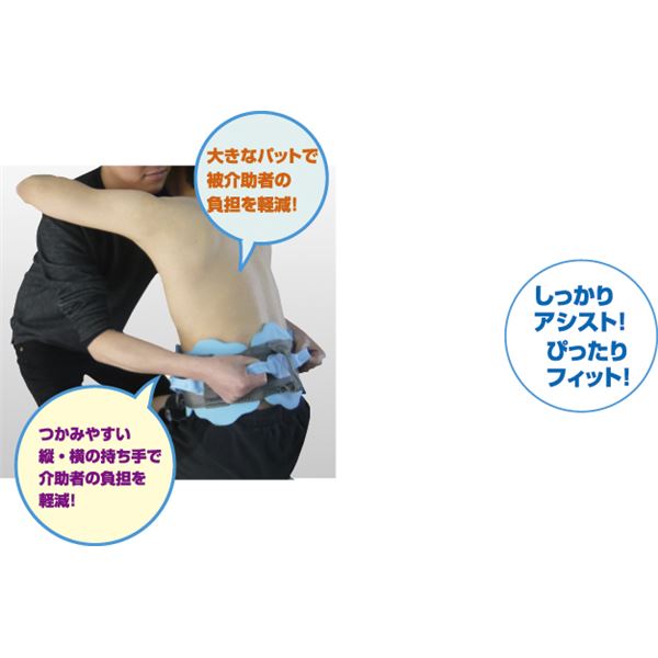 幸和製作所 入浴用介助ベルト テイコブ入浴用介助ベルト M AB01 8,656円